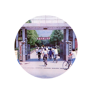 1、悠久發(fā)展歷史